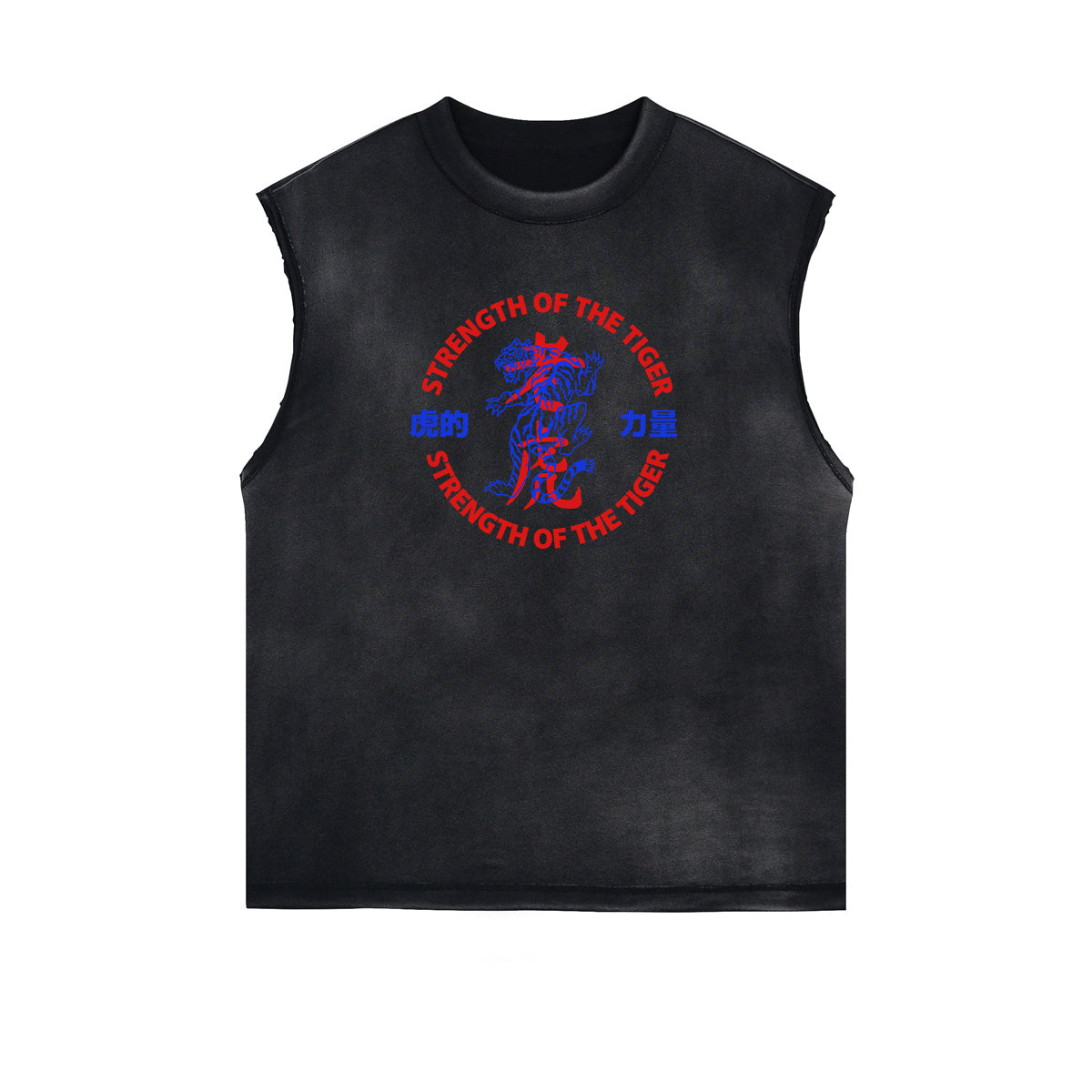 Distressed Sleeveless Tiger Pattern Tee