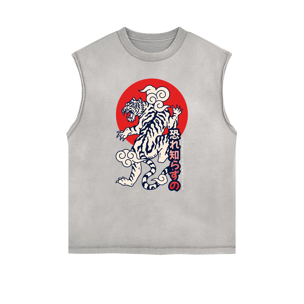 Frayed Edge Tiger Graphic Tank Top