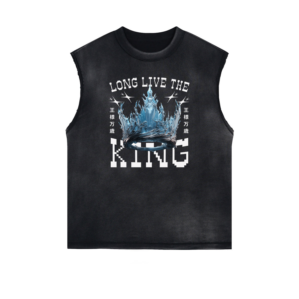 Distressed Sleeveless King Graphic Tee