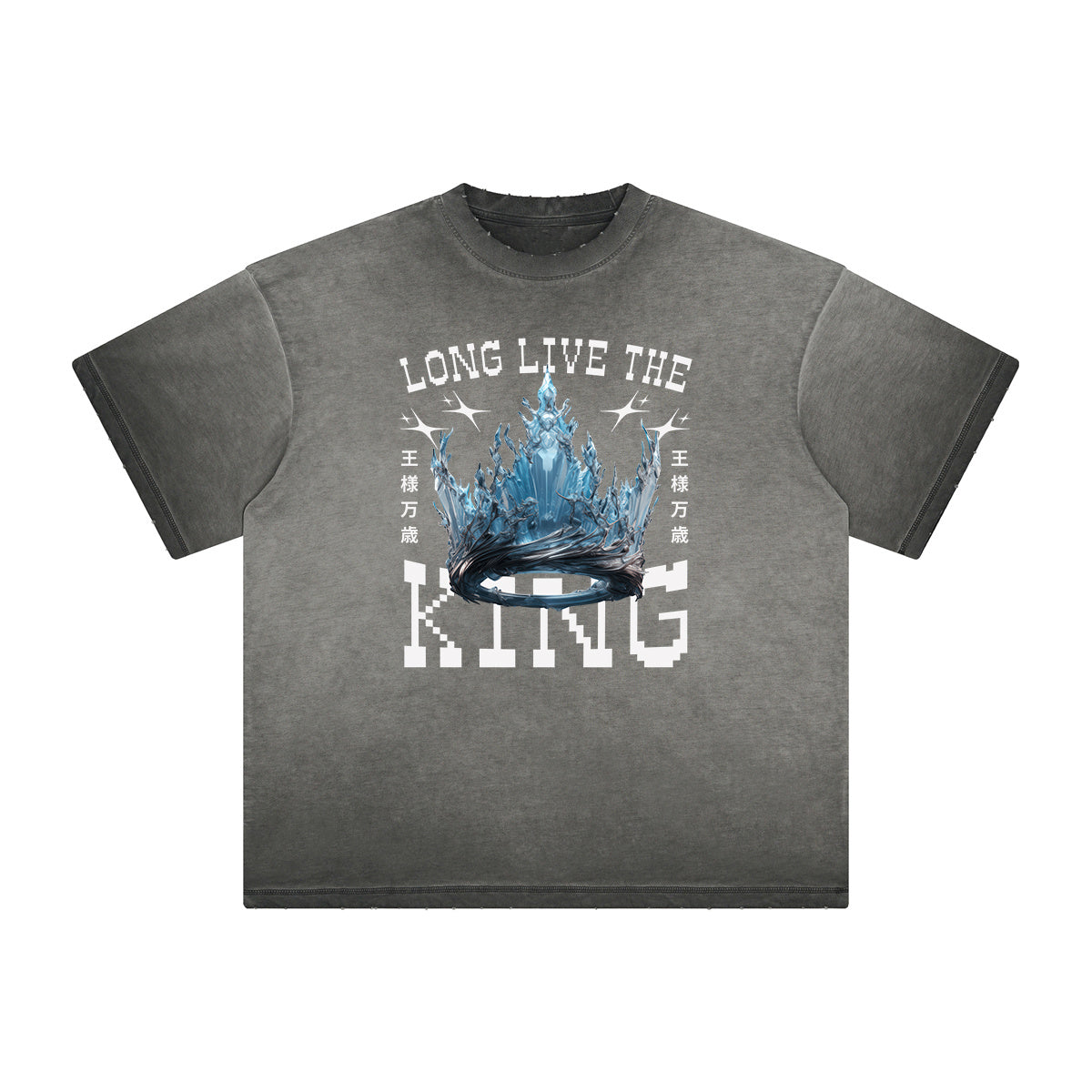 Heavyweight Washed King Graphic Tee