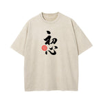 Chinese Calligraphy Graphic Washed Tee-INNBLAC Fashion Apparel