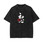 Chinese Calligraphy Graphic Washed Tee-INNBLAC Fashion Apparel