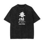 Chinese Characters HONG KONG Graphic Washed Tee-INNBLAC Fashion Apparel